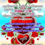 Ann Mariya Jose