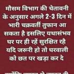 bhardwaj