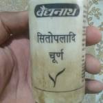 bajrang lal verma
