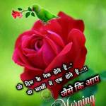 Birendra