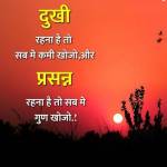suresh