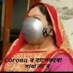 bhabesh barman
