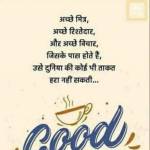 badalkj