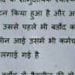 kushal