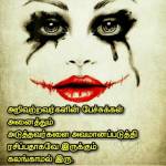 saratha