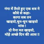 girdhar verma