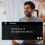 deepak123