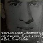 Manoj