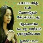 a.yesurajan