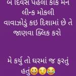 marathh