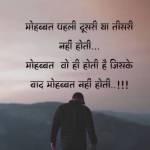 anshu g