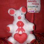 abban tashin