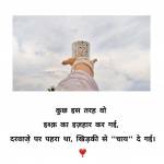 muktadir