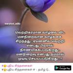 rafeek