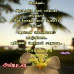 கனகராஜ்