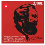 senthur vadivel