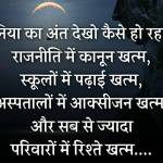 Naman Jha