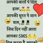 Sunil