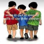 sachin