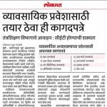 swaraj