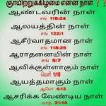 meenukutty
