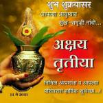 goutam