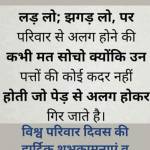 parween