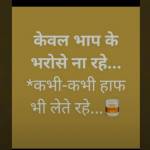 upender