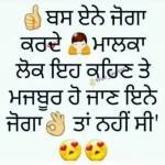 Prerna