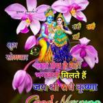 rajkishan