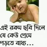 Asit mahato