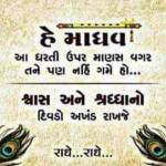 ssumit