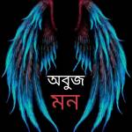 suman