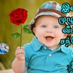 Thowffic Raja