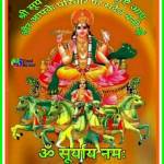 sravan