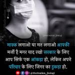 akshay