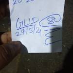 jatin dayal