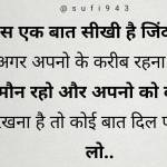 Mohit Sahu