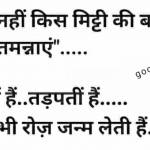 Ganju Lal