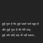 shruti vishwakarma
