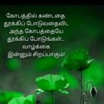 Ramachandran