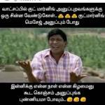 kathir