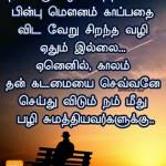 R. Praveen