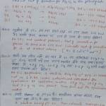 suraj