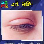 adityaroy