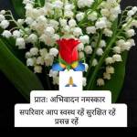 motu ji
