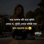 Mohibul Hoque