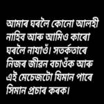 junaidul islam