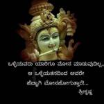 rajukumar