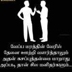 thilip